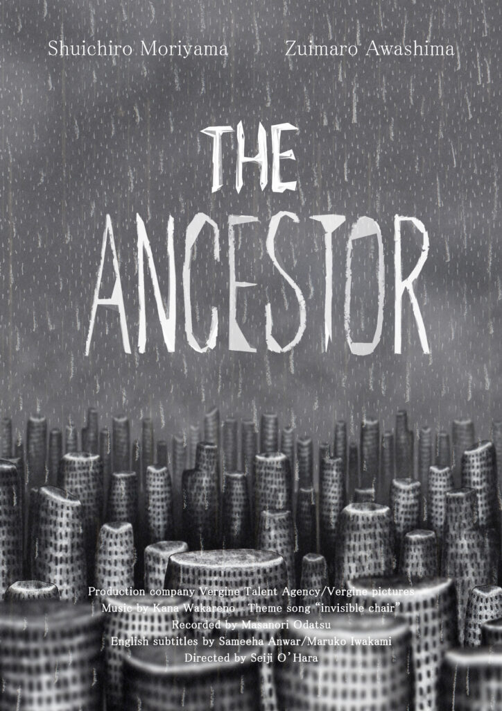 THE-ANCESTOR